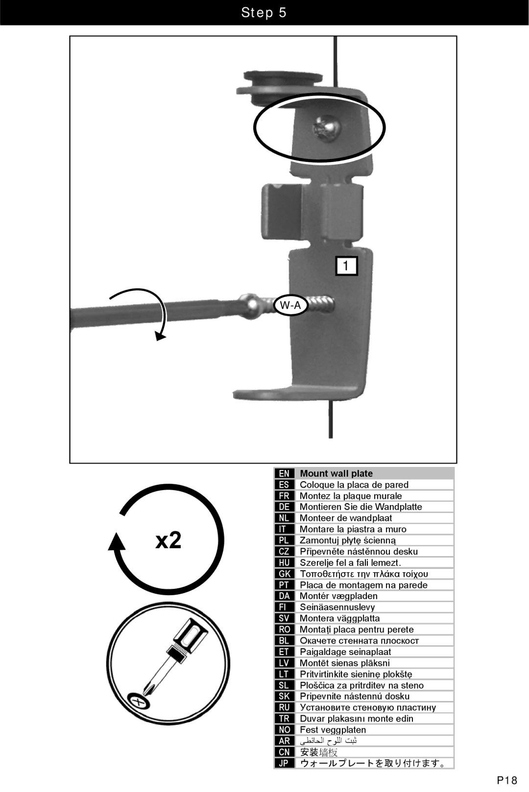 Omnimount 4N1-S, OM10326 manual P18 