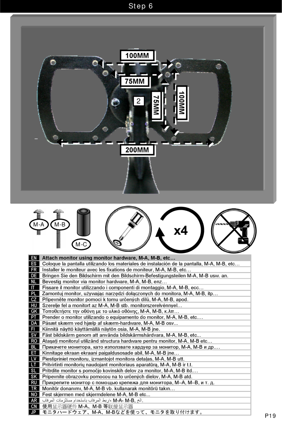 Omnimount OM10326, 4N1-S manual 75MM75MM, 100MM, Attach monitor using monitor hardware, M-A, M-B, etc… 