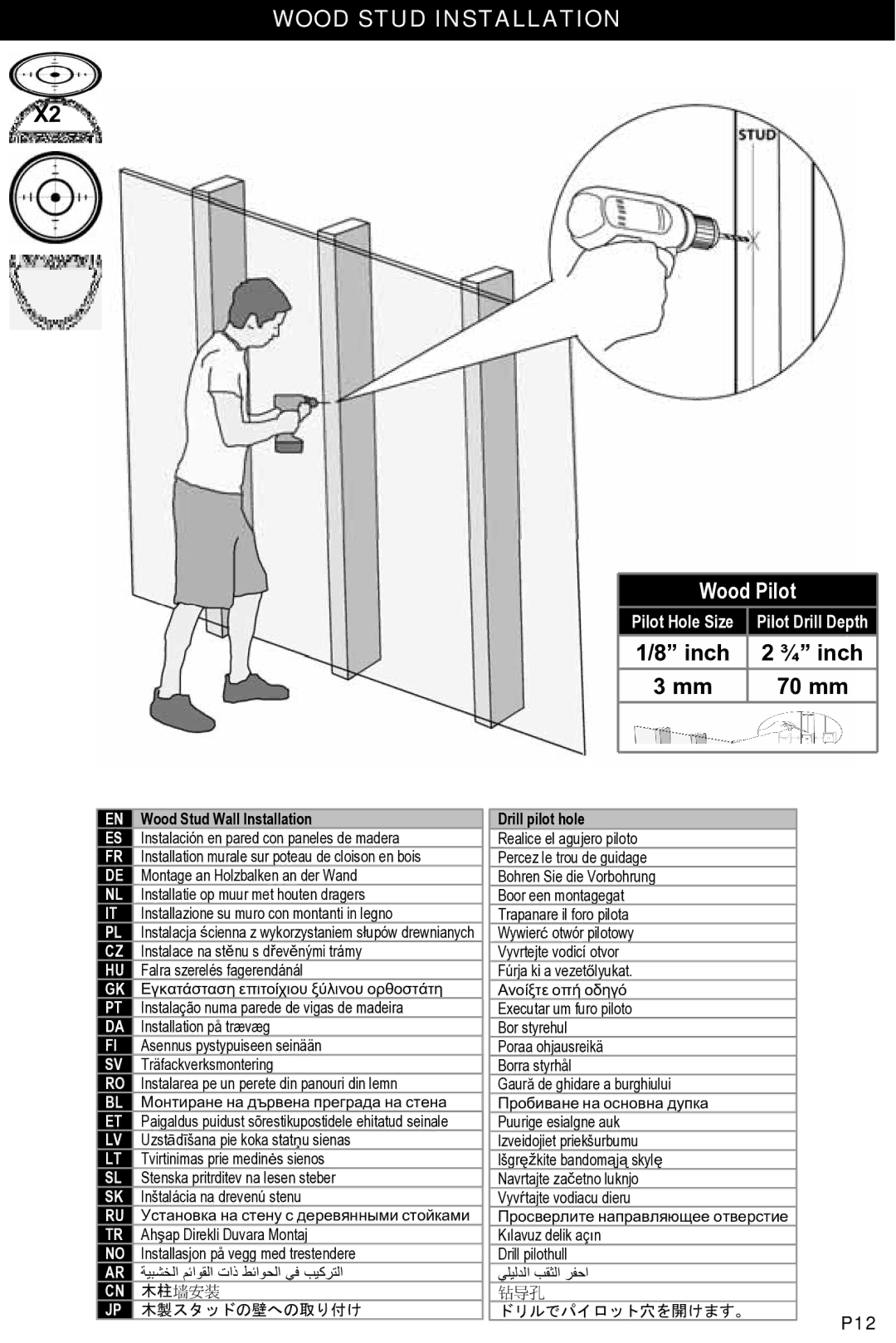 Omnimount 75-CL, OM10027, 100-CL manual Wood Stud Wall Installation, Drill pilot hole 