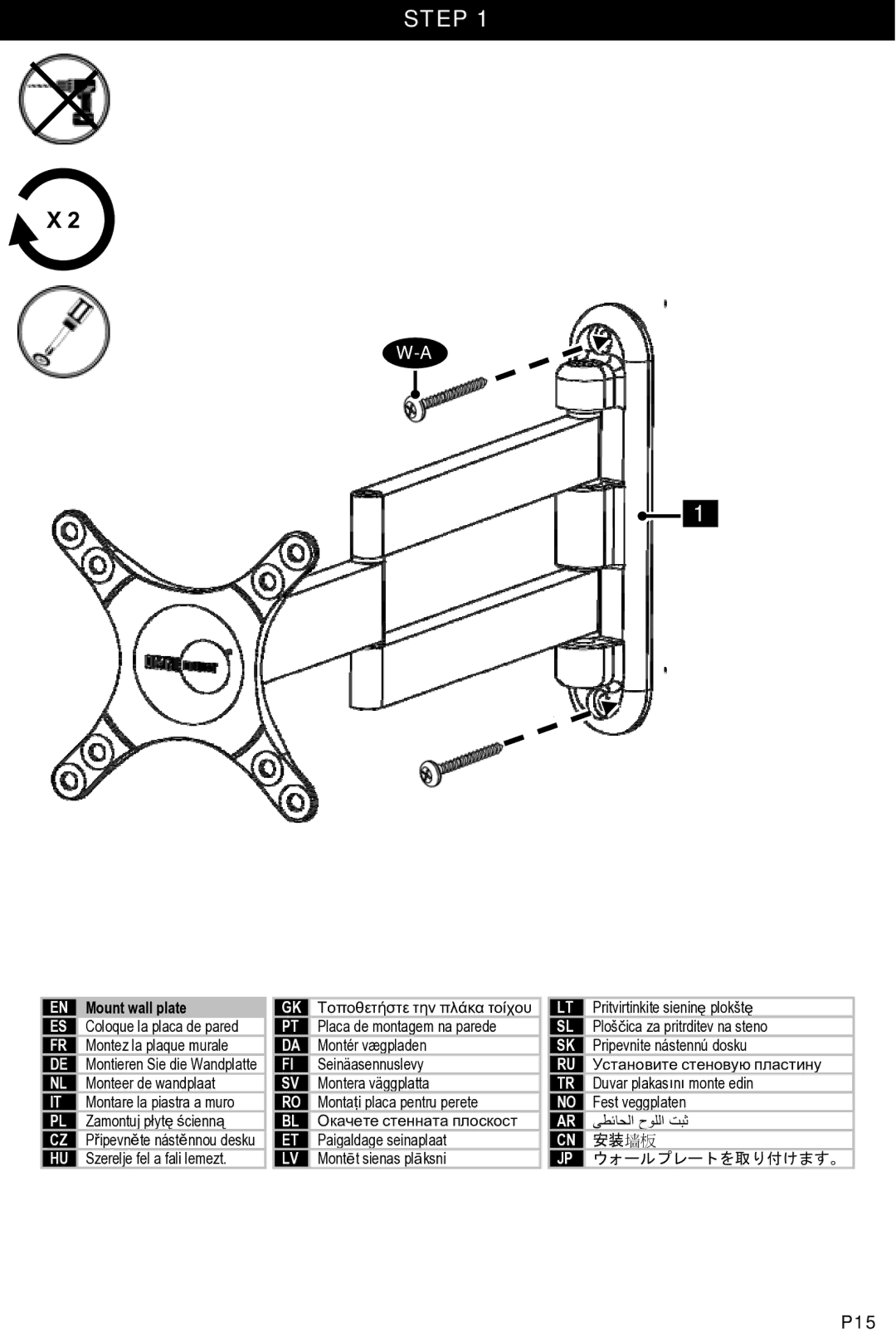 Omnimount 75-CL, OM10027, 100-CL manual Step, Mount wall plate 