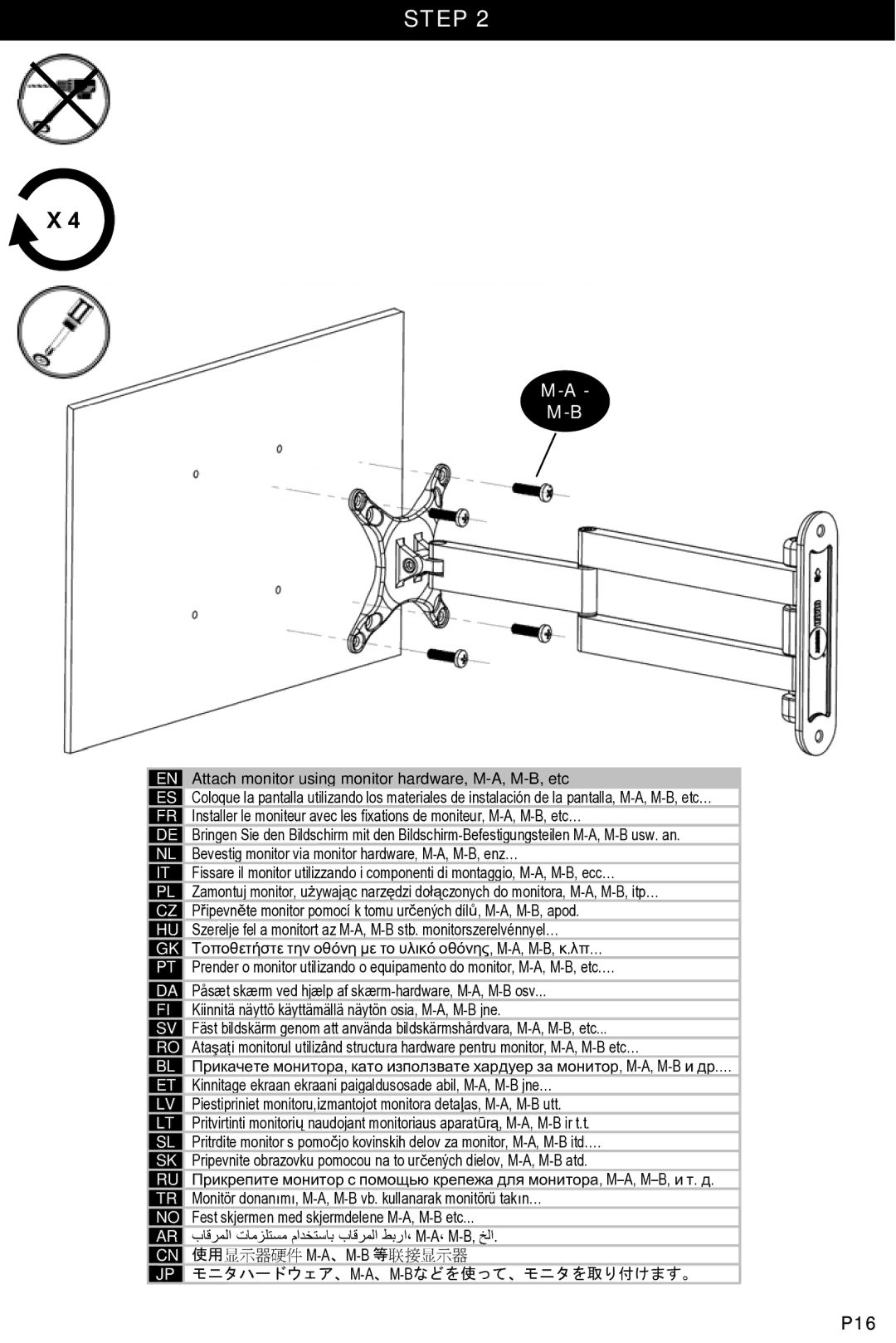 Omnimount OM10027, 75-CL, 100-CL manual Attach monitor using monitor hardware, M-A, M-B, etc… 