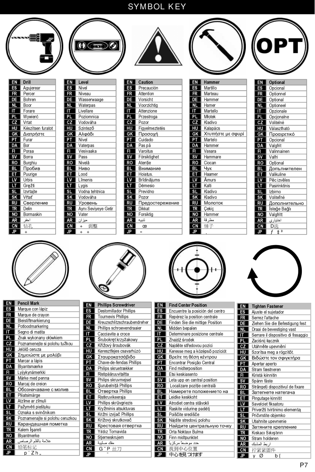 Omnimount OM10027, 75-CL, 100-CL manual Symbol KEY, 水平 调整 水平器 ハンマー オプション 