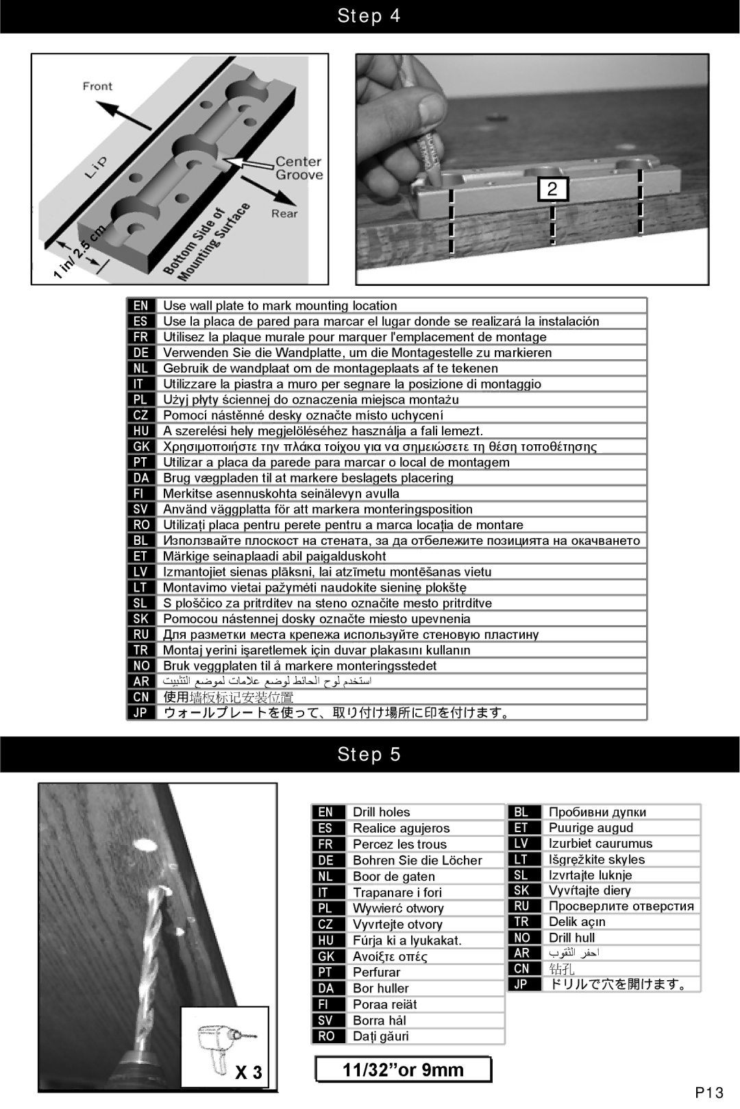 Omnimount OM10032, 75-FD, 100-FD manual P13 