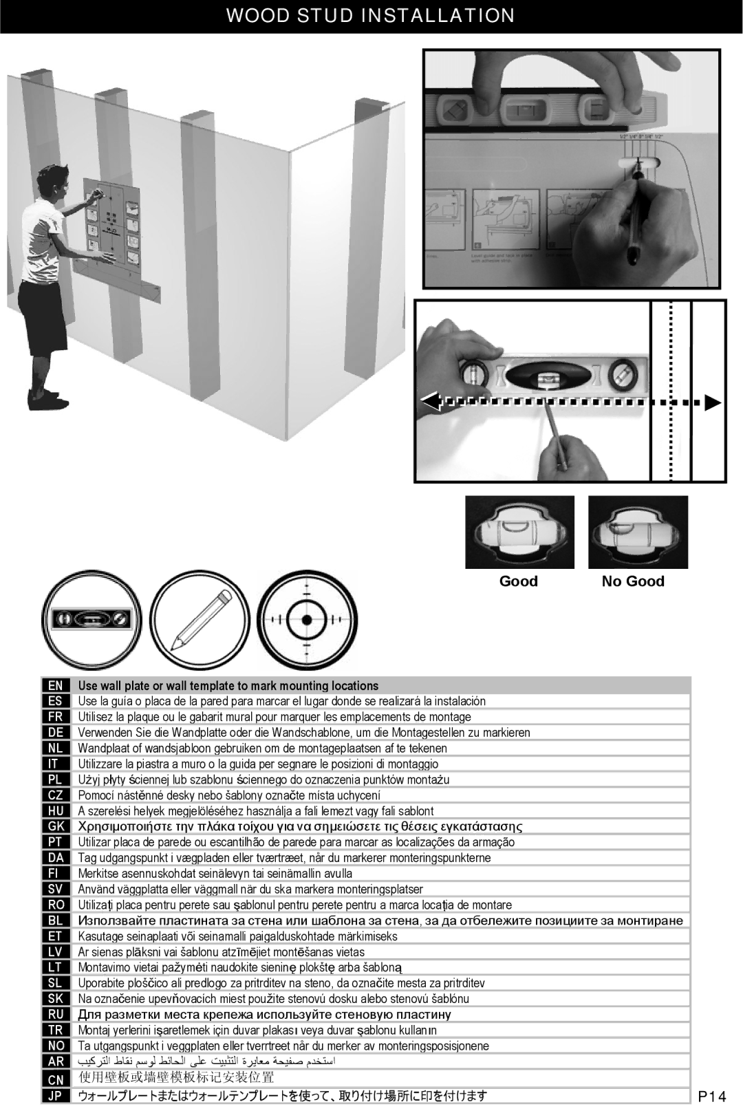 Omnimount CL-S, OM10033 instruction manual P14, Use wall plate or wall template to mark mounting locations 