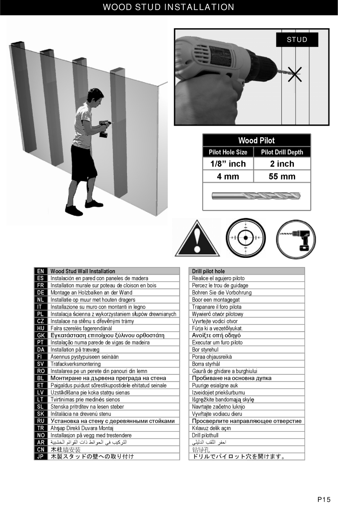 Omnimount OM10033, CL-S instruction manual P15, Wood Stud Wall Installation, Drill pilot hole 