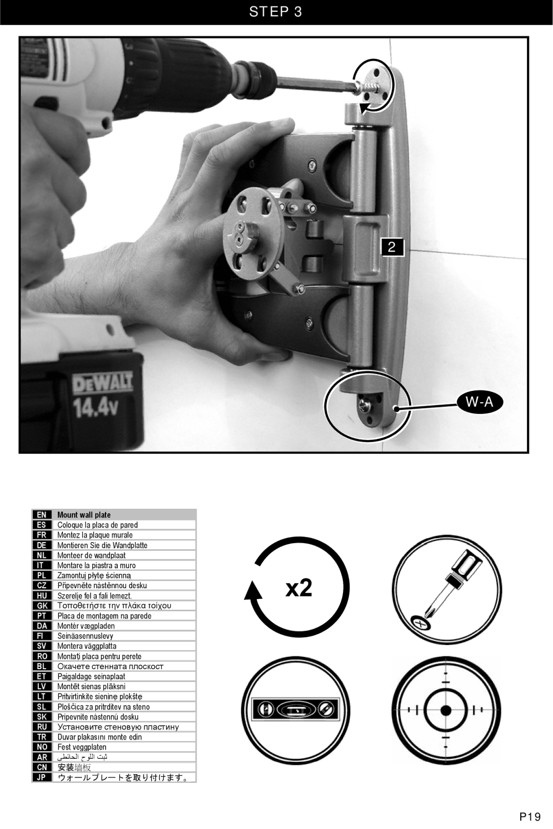 Omnimount OM10033, CL-S instruction manual P19, Mount wall plate 