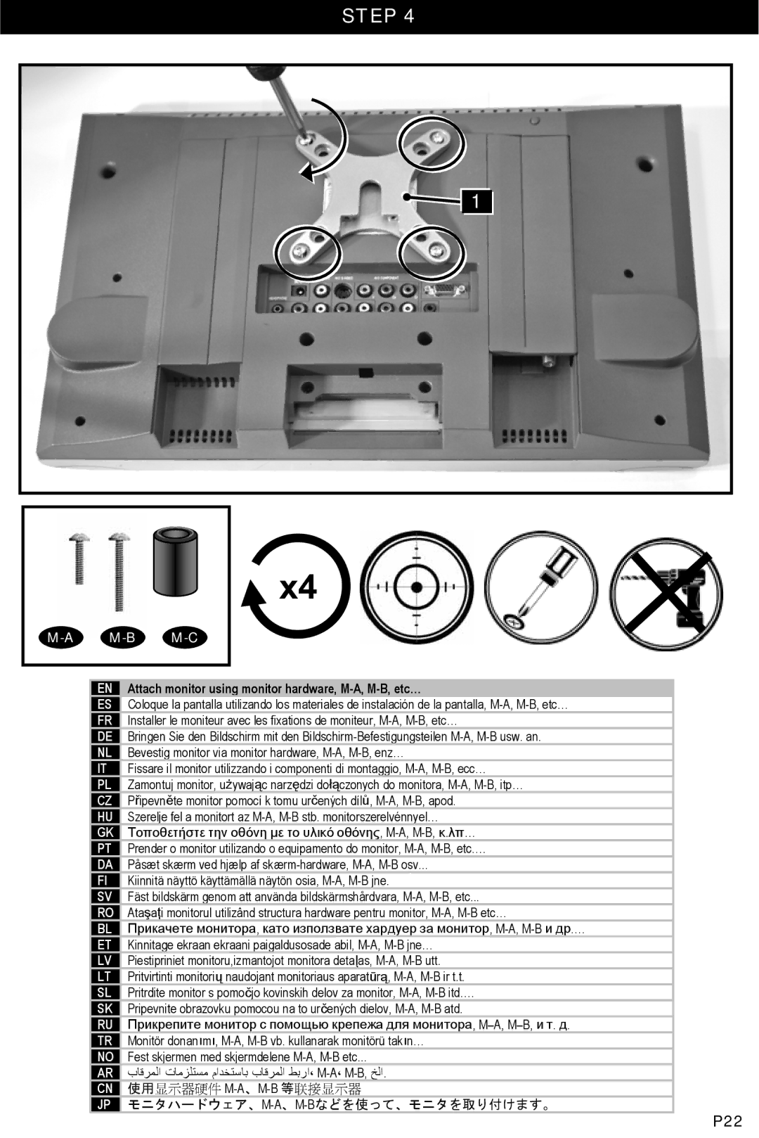 Omnimount CL-S, OM10033 instruction manual P22, Attach monitor using monitor hardware, M-A, M-B, etc… 