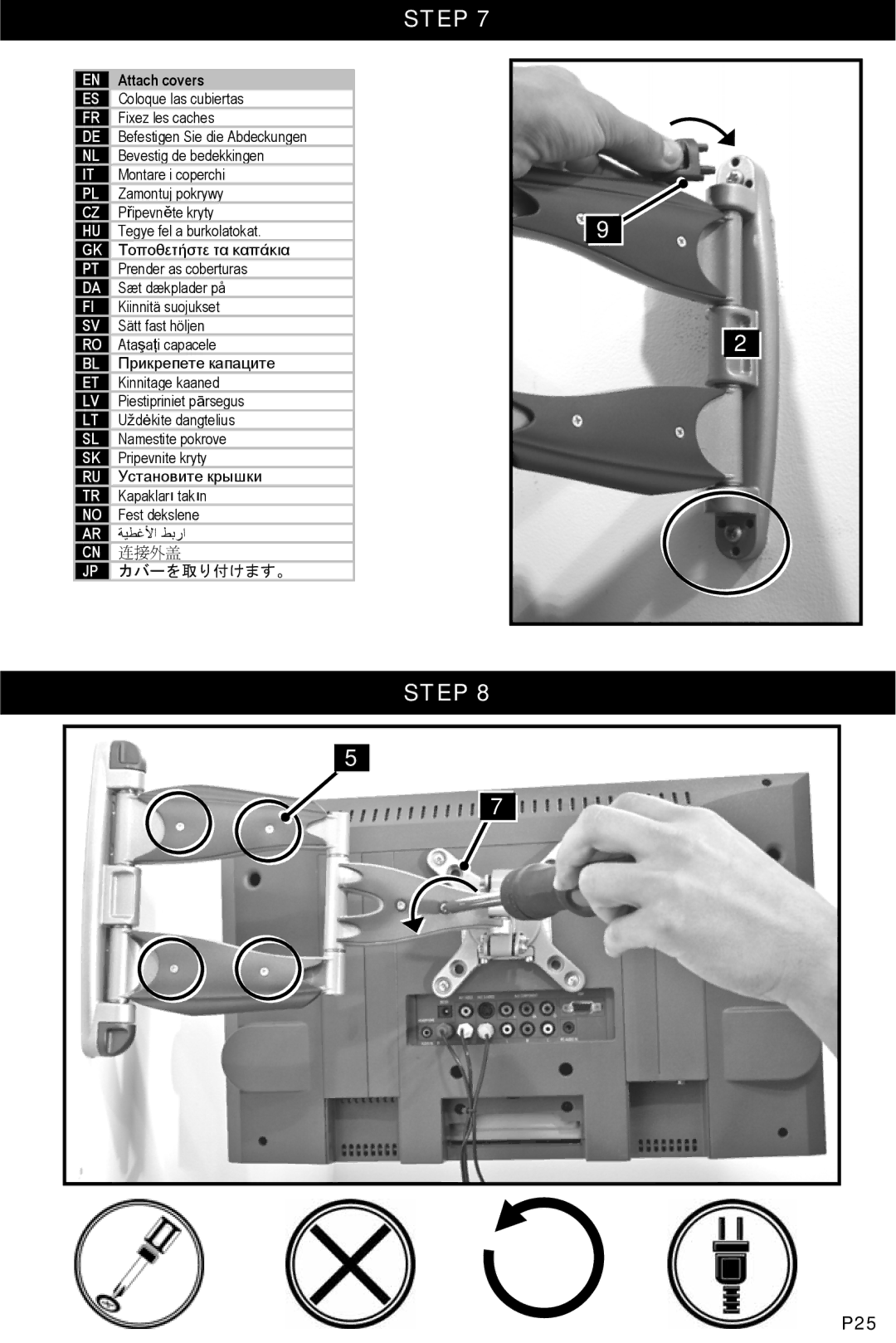 Omnimount OM10033, CL-S instruction manual P25, Attach covers 