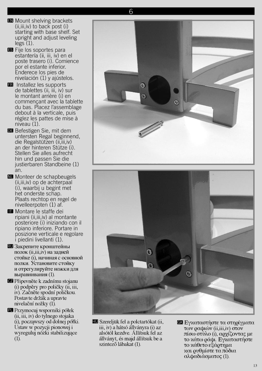 Omnimount G303FP instruction manual 8Připevněte k zadnímu stojanu 