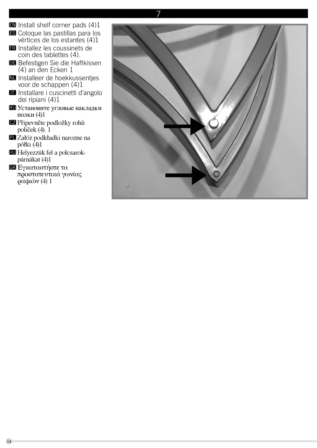 Omnimount G303FP instruction manual Install shelf corner pads 