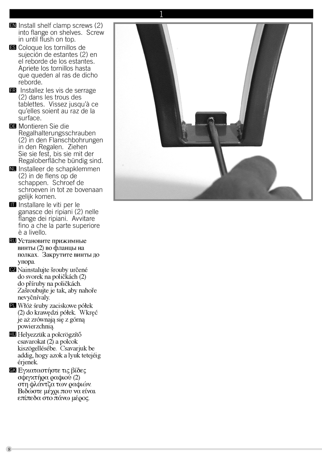 Omnimount G303FP instruction manual 