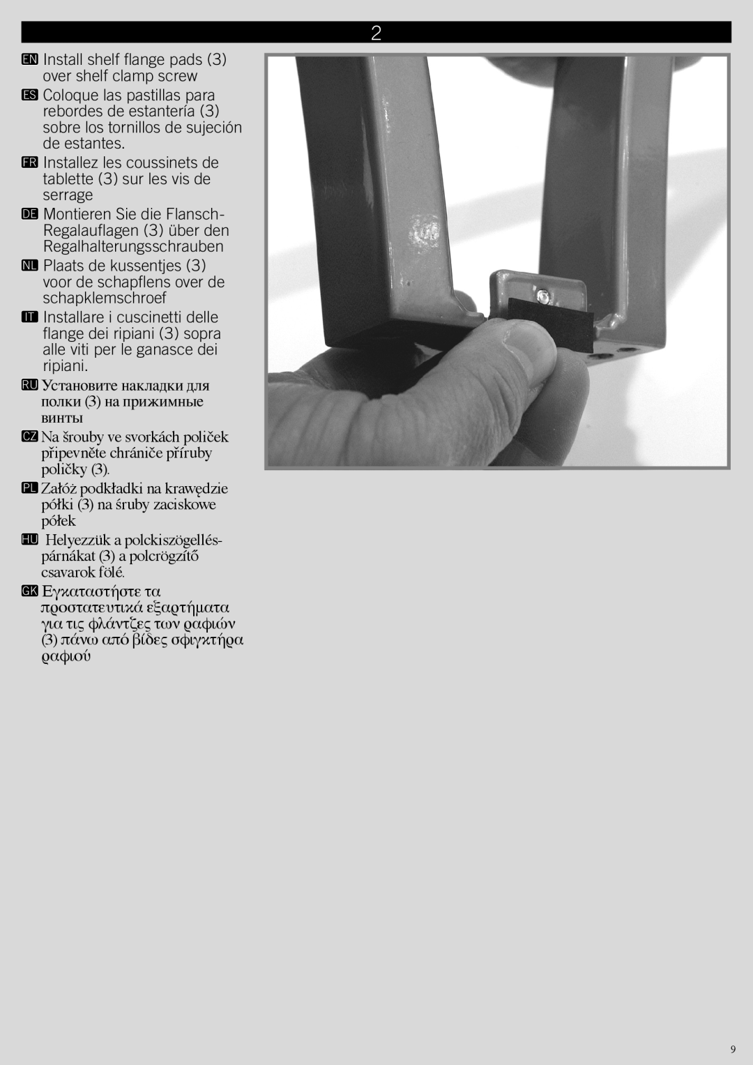 Omnimount G303FP instruction manual Installez les coussinets de tablette 3 sur les vis de serrage 