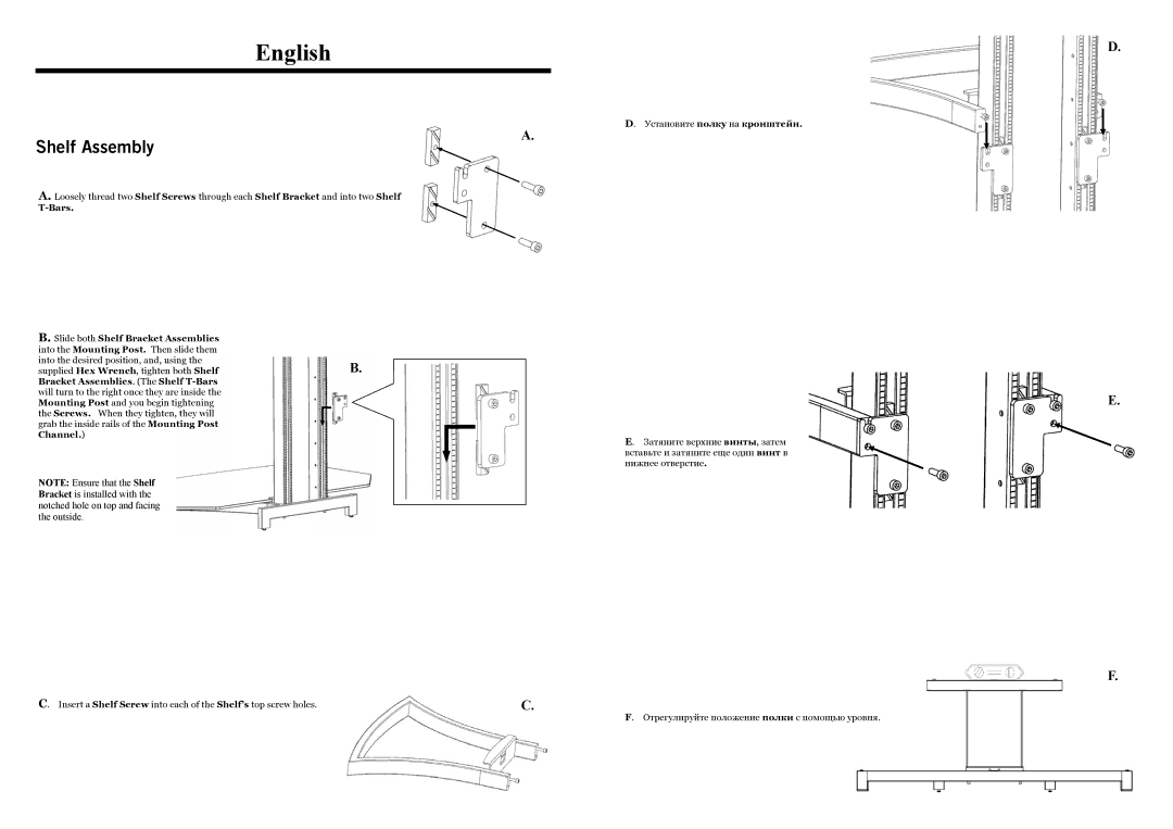 Omnimount 1002851, G3FP SHELF, G3 SHELF English, Shelf Assembly, Установите полку на кронштейн, Bars 