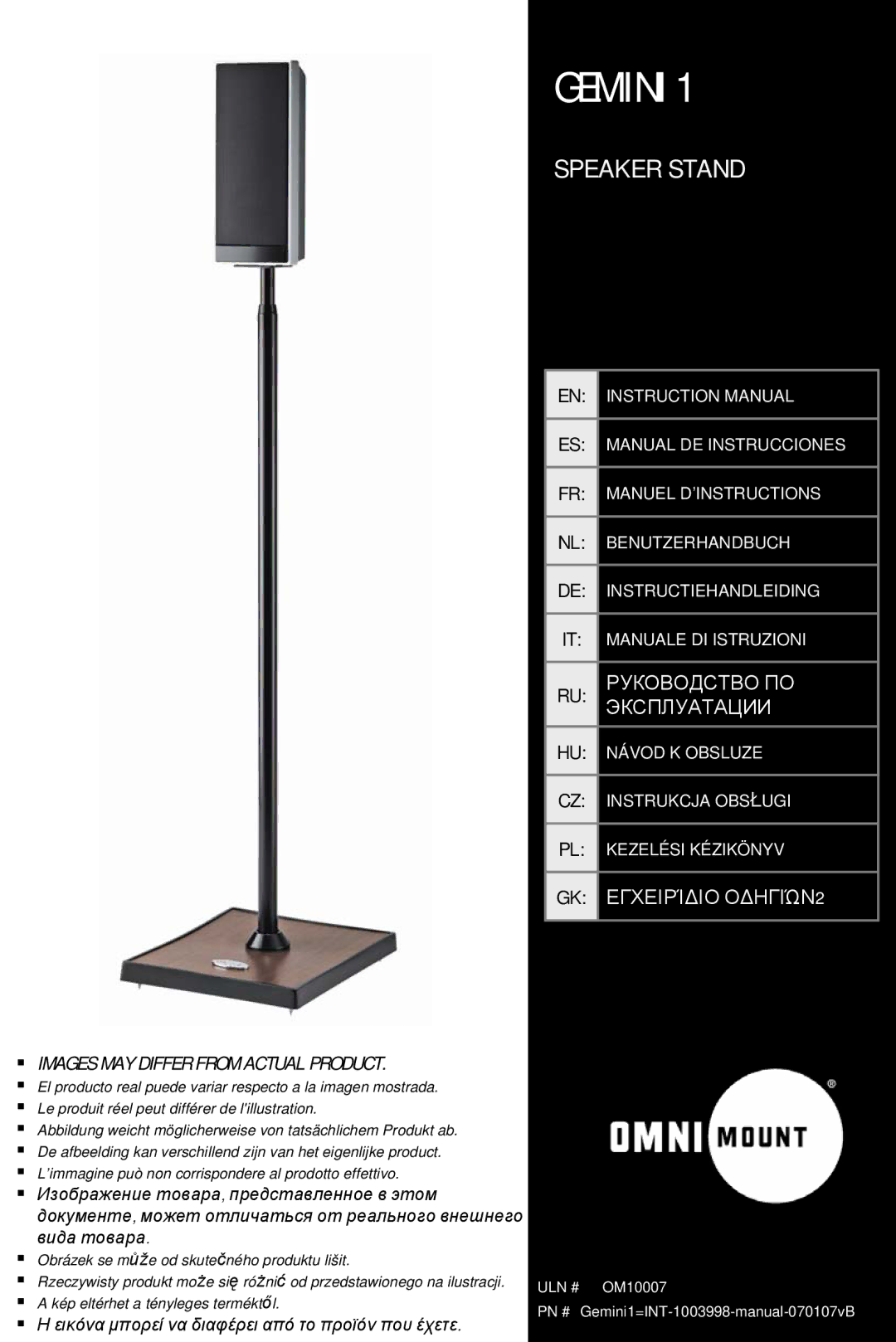 Omnimount Gemini 1 instruction manual 