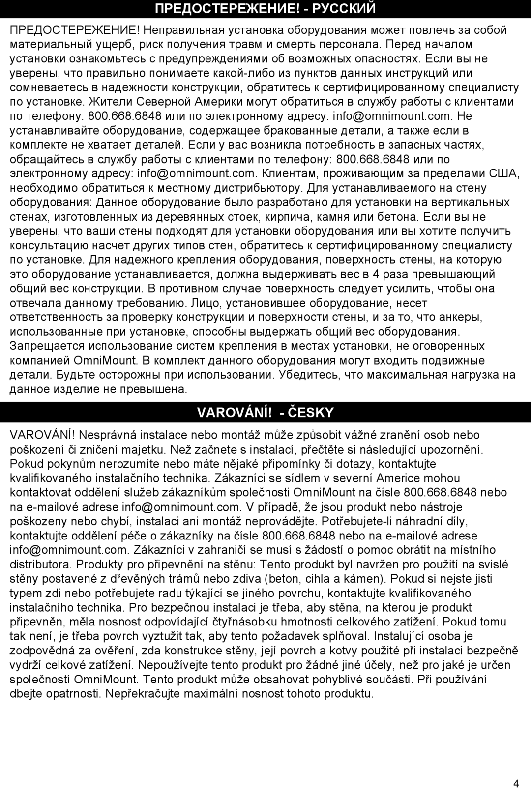 Omnimount Gemini 1 instruction manual Предостережение! - Русский, Varování! - Česky 
