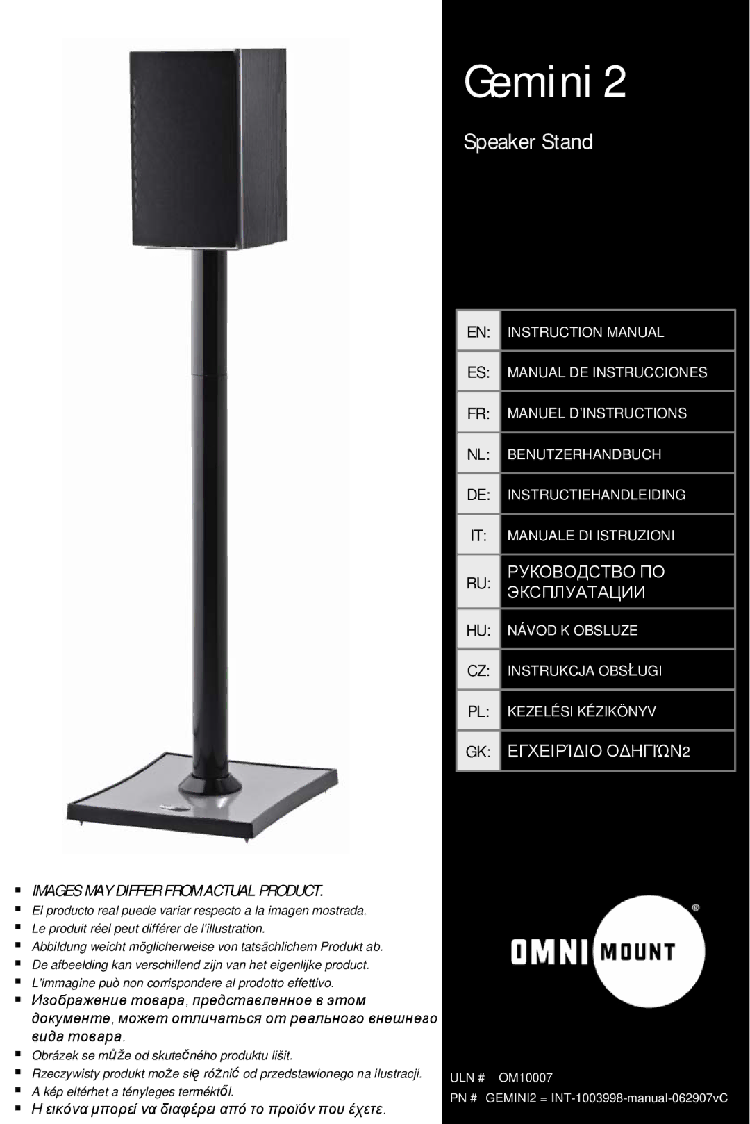 Omnimount Gemini 2 instruction manual 