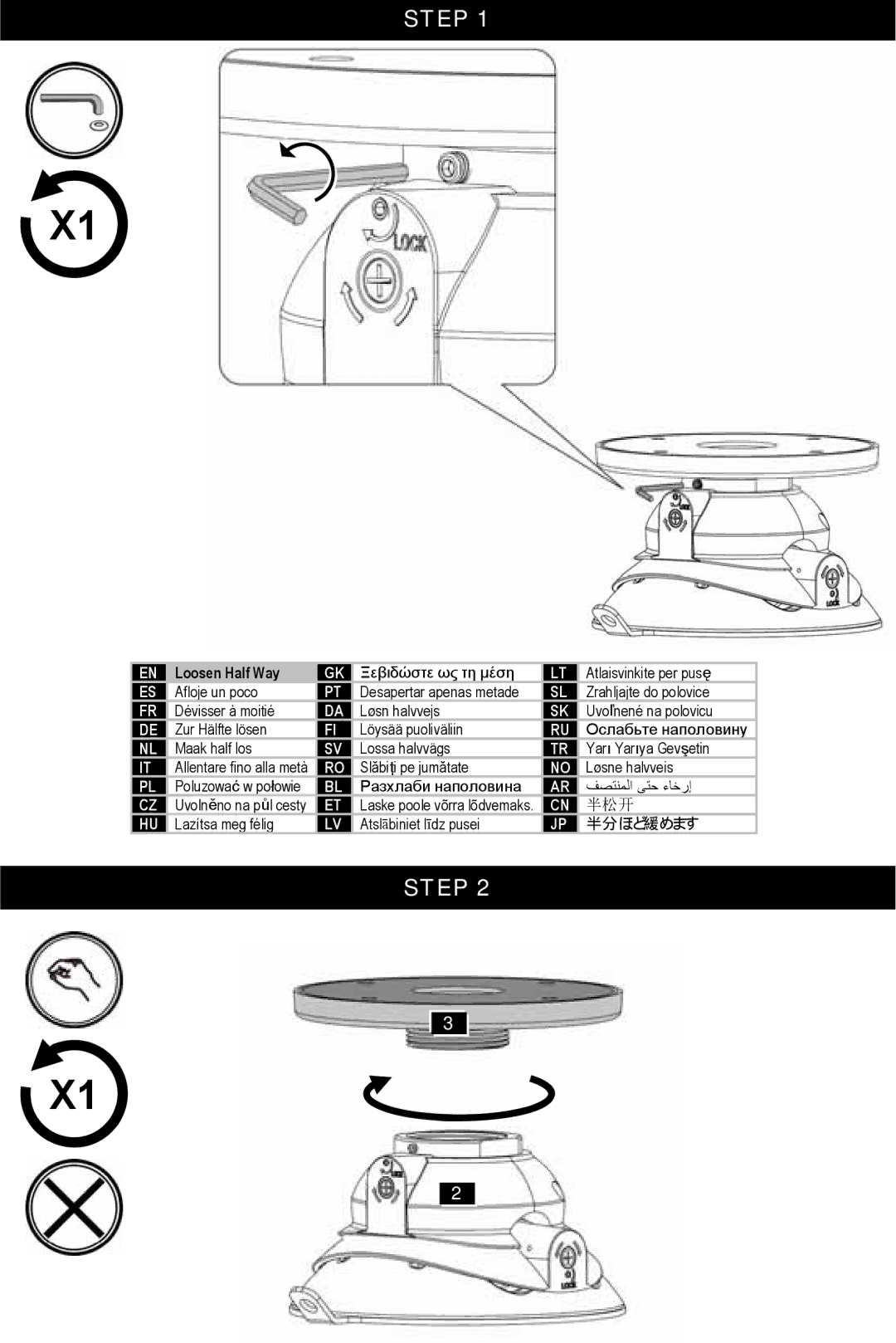 Omnimount HDPJTMA, OM1004108 instruction manual Step, Loosen Half Way 