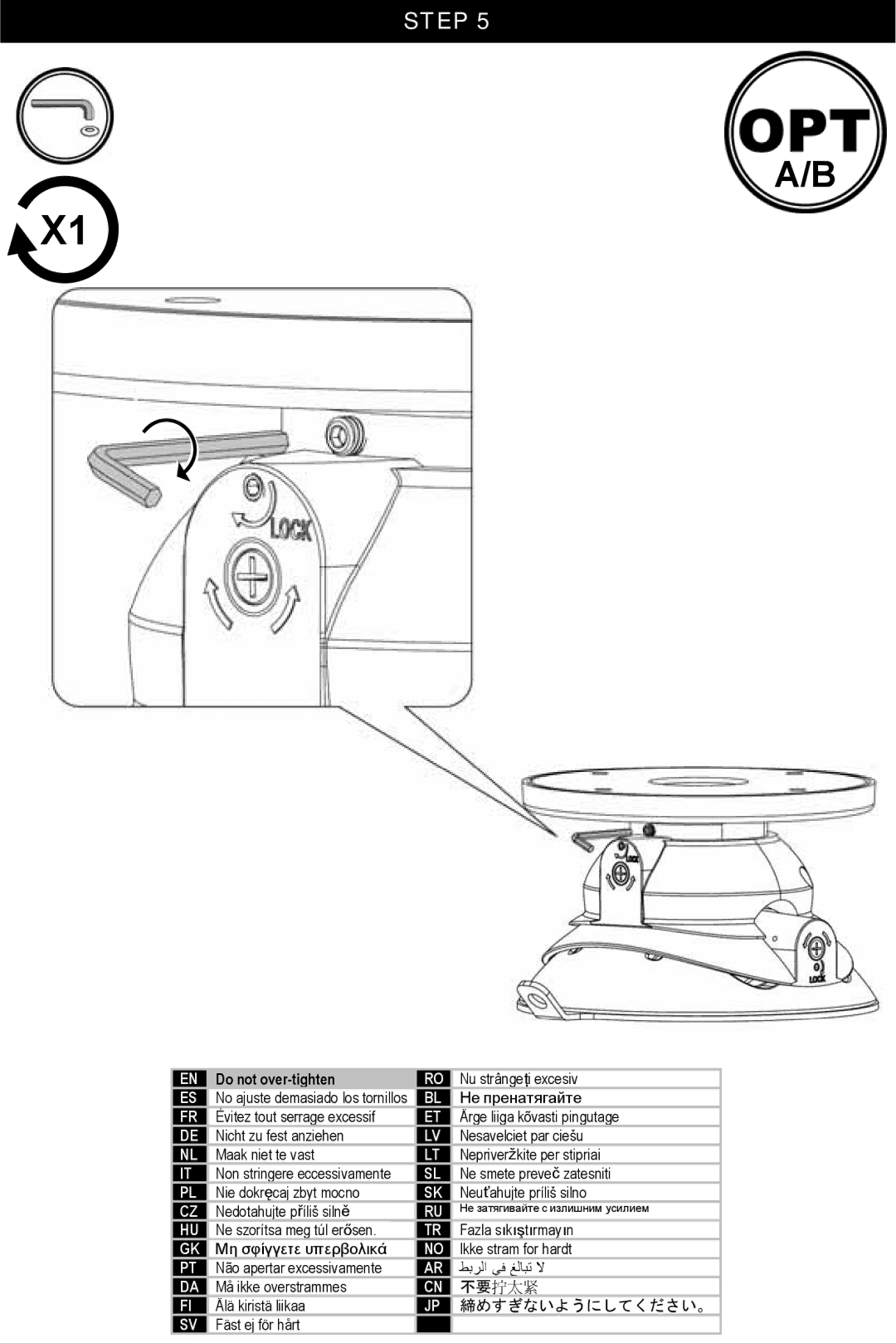 Omnimount HDPJTMA, OM1004108 instruction manual Do not over-tighten 