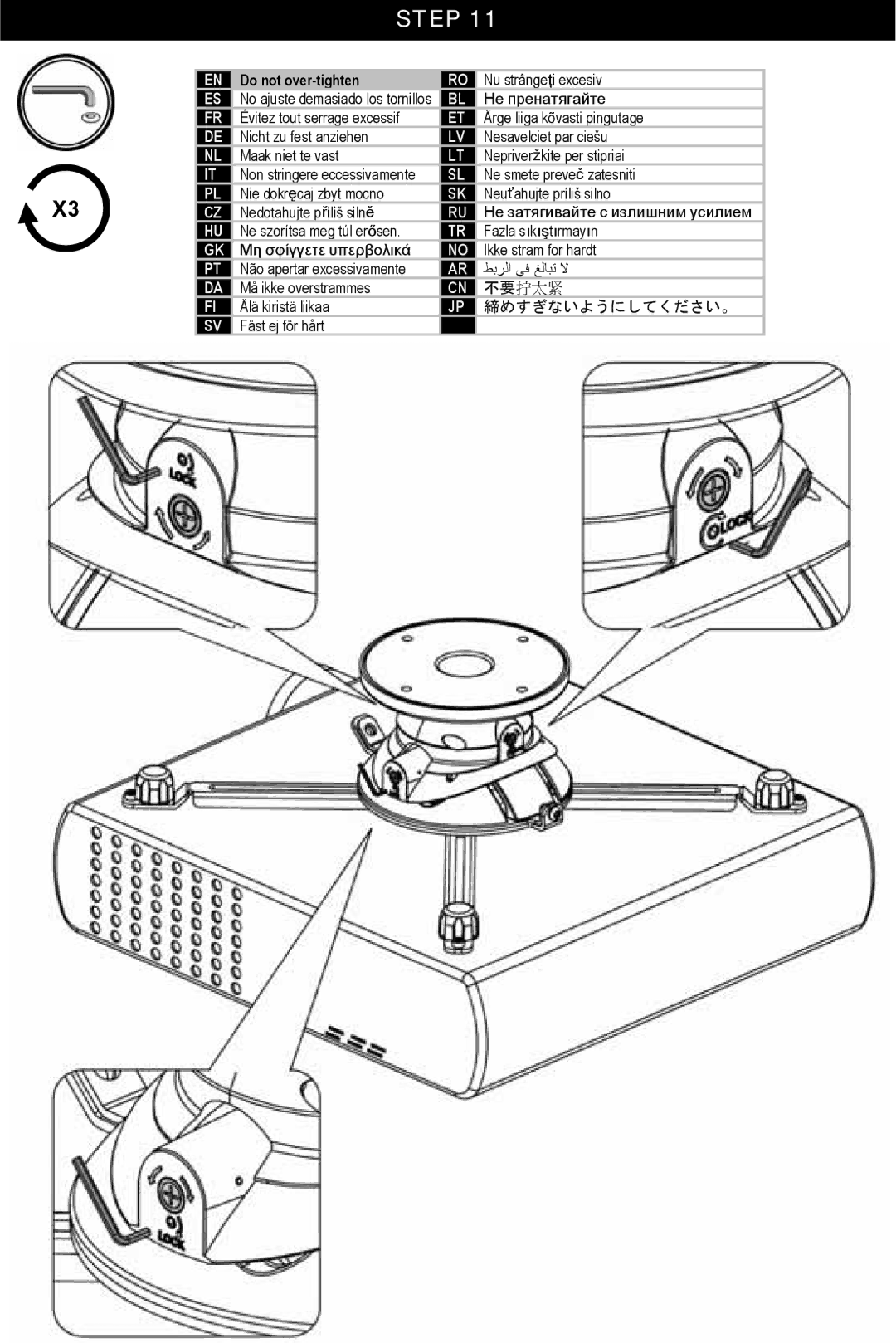 Omnimount HDPJTMA, OM1004108 instruction manual 不要 拧太 紧 