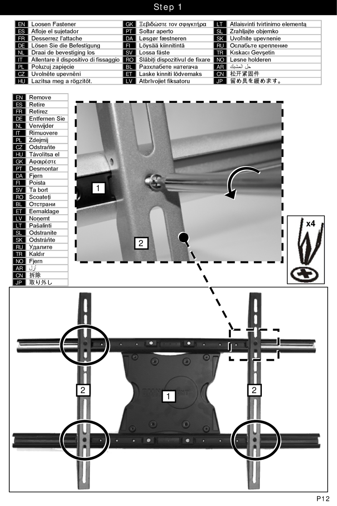 Omnimount OM10072, UAM, L27-1002790 -manual-120707vB Step, 松开紧固件, 留め具を緩めます。, 取り外し 