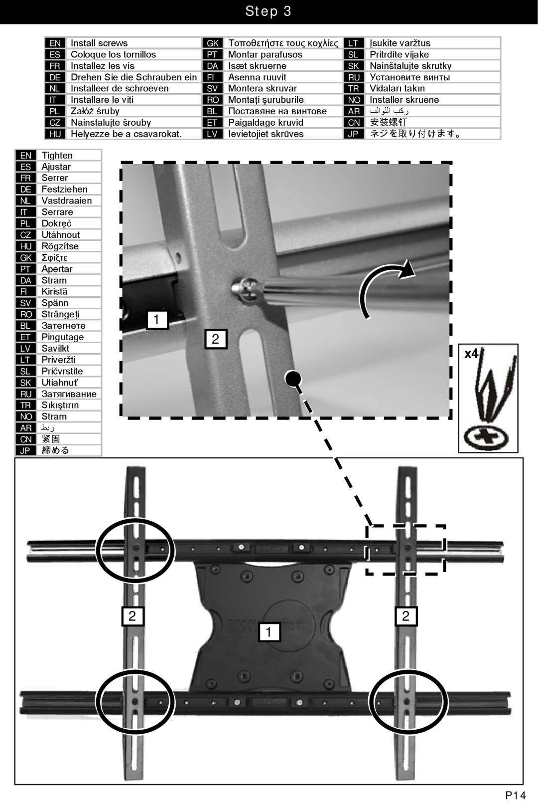 Omnimount L27-1002790 -manual-120707vB, OM10072, UAM 安装螺钉, ネジを取り付けます。, 締める 