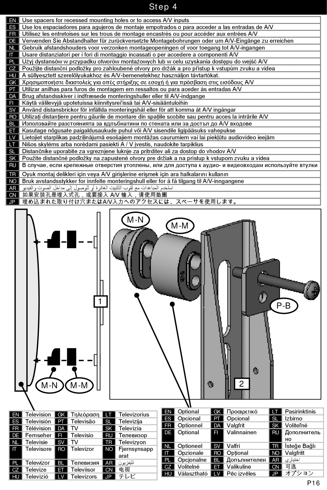 Omnimount UAM, OM10072, L27-1002790 -manual-120707vB テレビ, オプション 