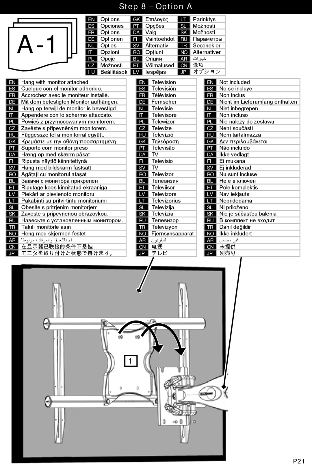 Omnimount OM10072, UAM, L27-1002790 -manual-120707vB 在显示器已联接的条件下悬挂 未提供 モニタを取り付けた状態で掛けます。 テレビ 別売り 