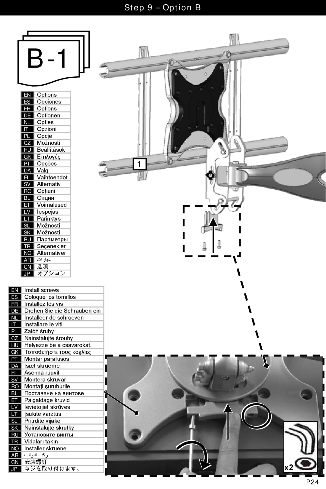 Omnimount OM10072, UAM, L27-1002790 -manual-120707vB 安装螺钉 ネジを取り付けます。 