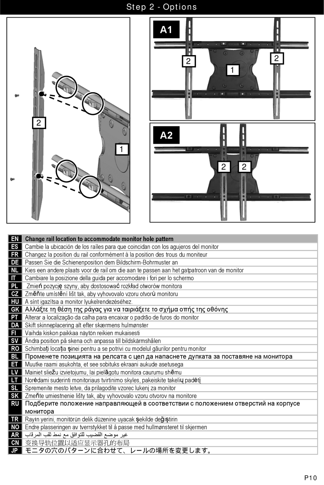 Omnimount UAL, L27-10067-CON-112408vD-CC manual Options, Change rail location to accommodate monitor hole pattern 