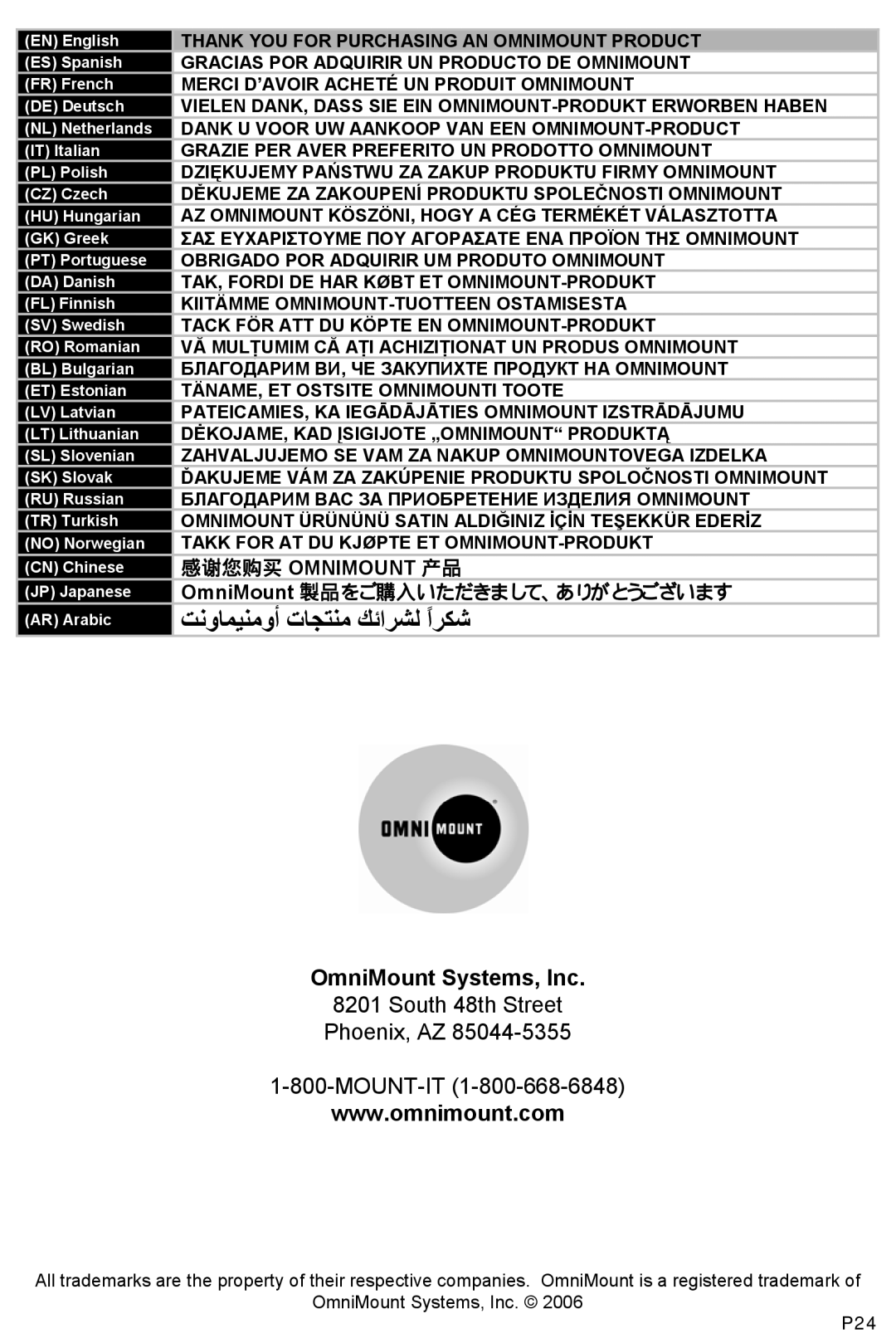 Omnimount UAL, L27-10067-CON-112408vD-CC OmniMount Systems, Inc, ﺖﻧوﺎﻤﻴﻨﻣوأ تﺎﺠﺘﻨﻣ ﻚﺋاﺮﺸﻟ اﺮﻜﺷً, 感谢您购买 Omnimount 产品 