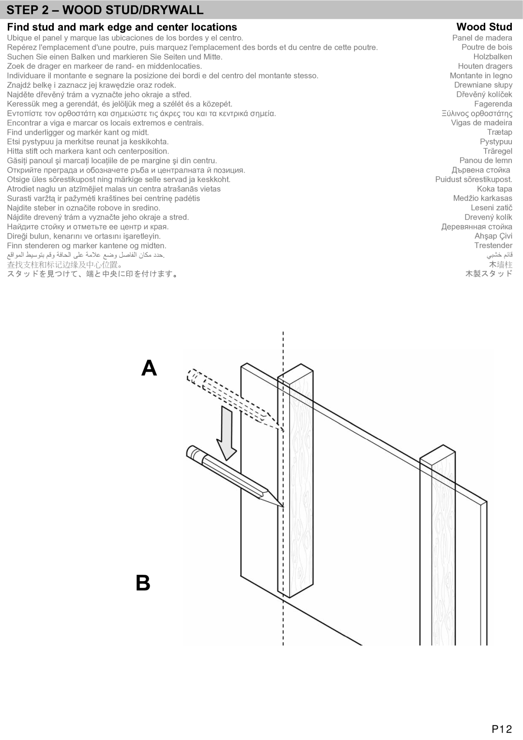 Omnimount LEDW120, L27-OM1100338-CON-081210vA manual Wood STUD/DRYWALL, P12 