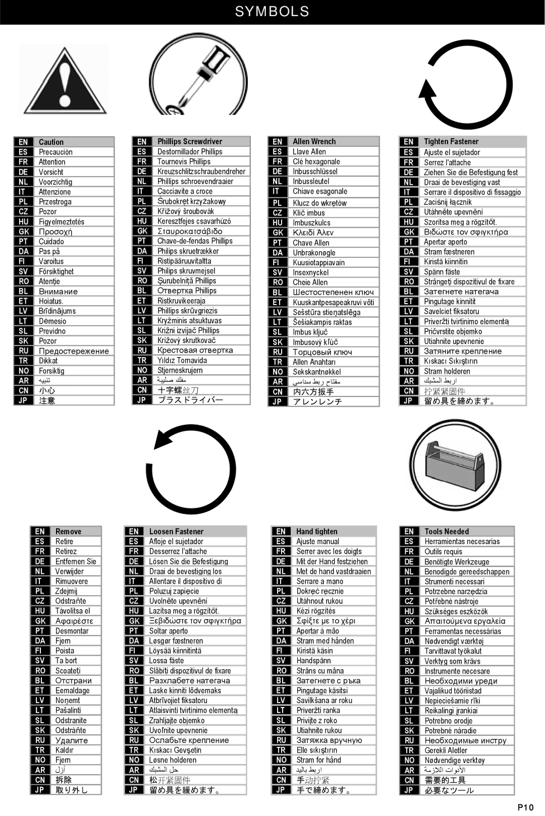 Omnimount LC31, 1004263 instruction manual Symbolskey, 取り外し 