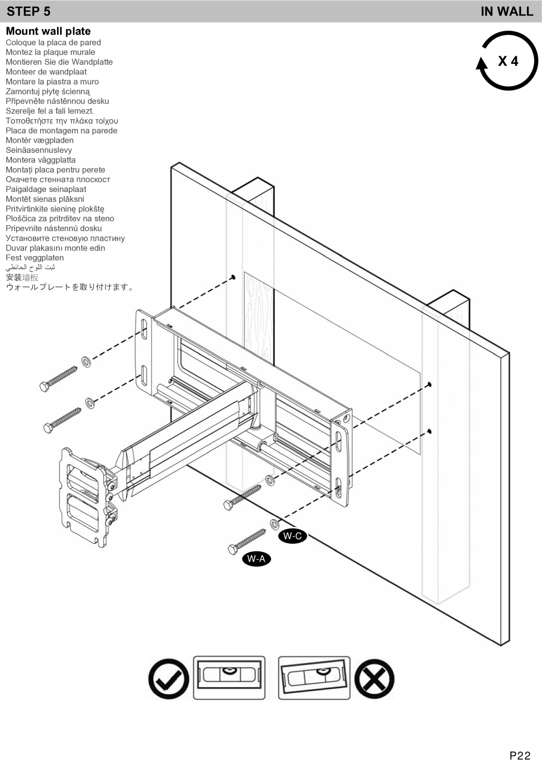 Omnimount LEDP75 manual Mount wall plate, P22 