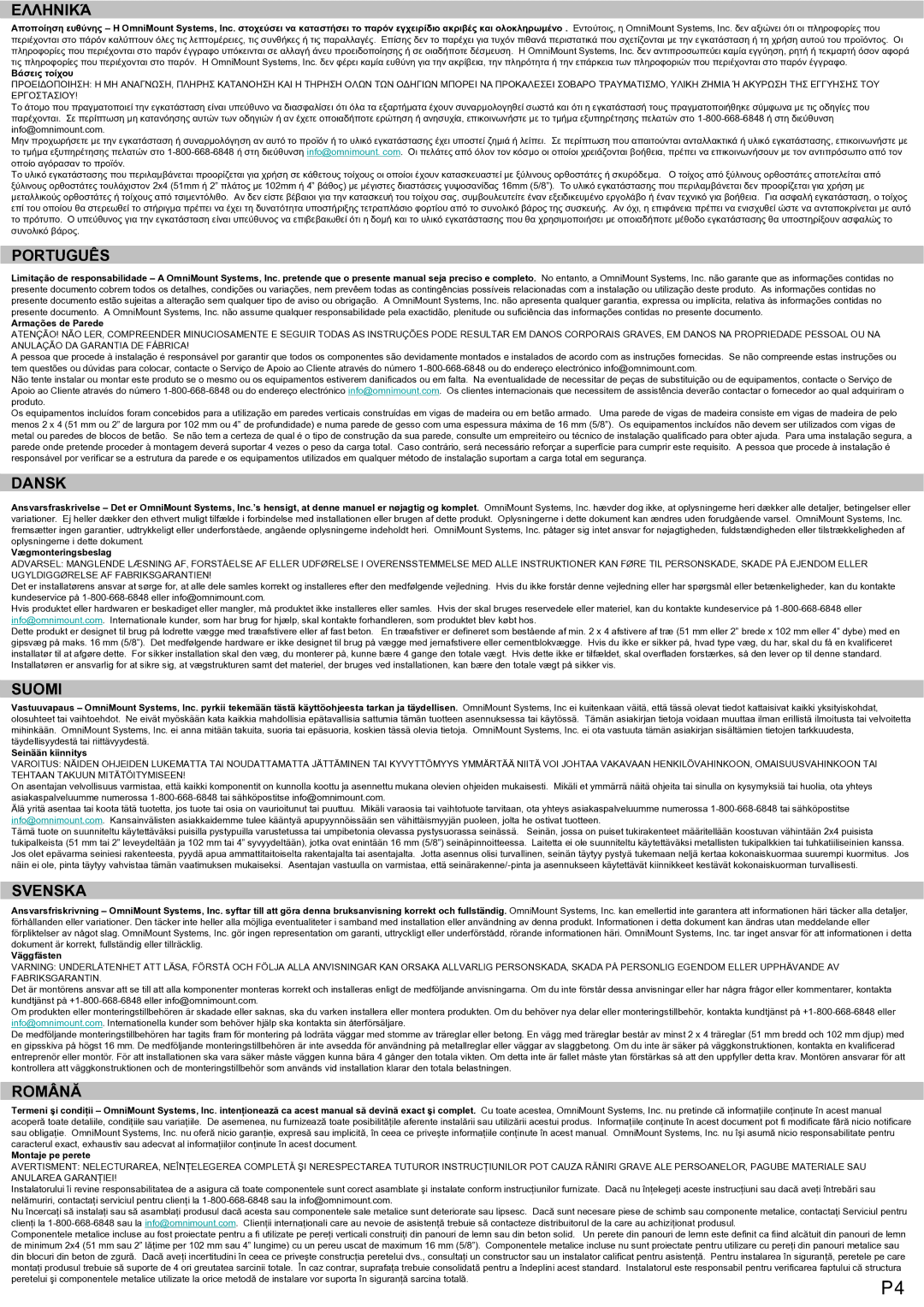 Omnimount LEDP75 manual Ελληνικά 