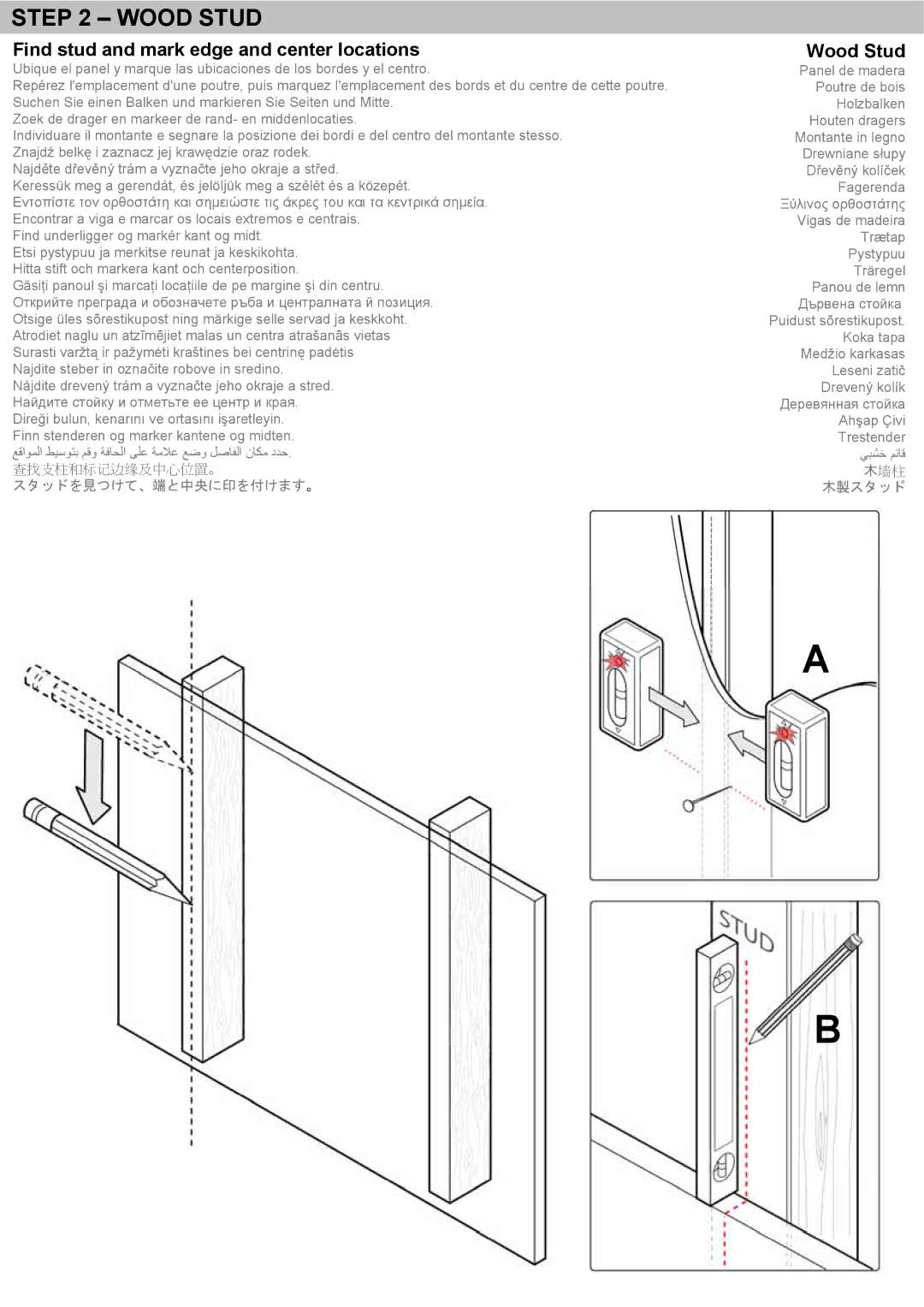 Omnimount LEDW60 manual Wood Stud, Find stud and mark edge and center locations, P14 