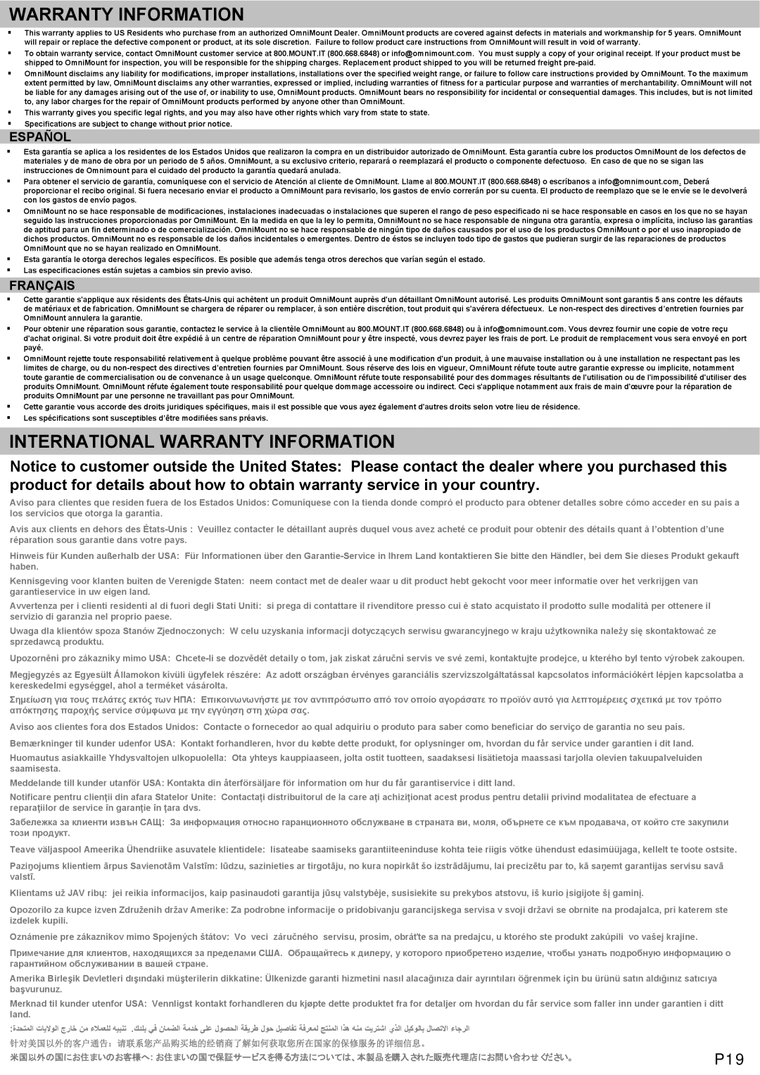 Omnimount LEDW60 manual International Warranty Information 