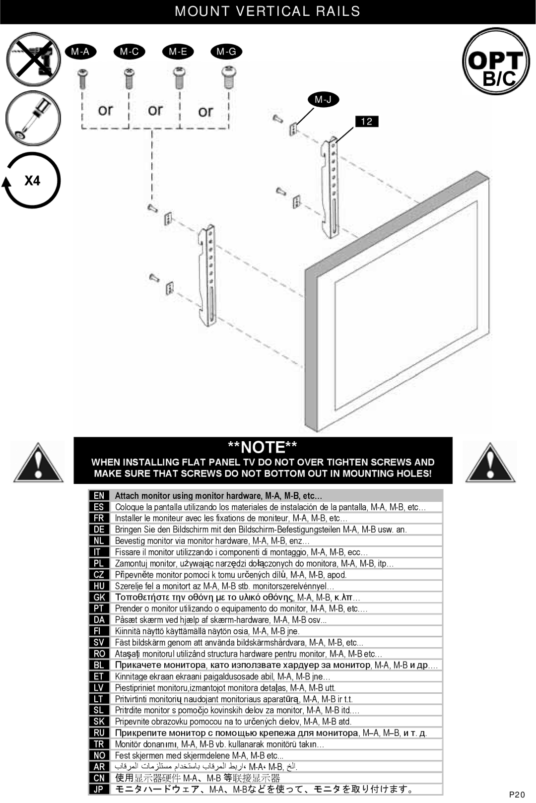 Omnimount Modena 37FP instruction manual Mount Vertical Rails, Attach monitor using monitor hardware, M-A, M-B, etc… 