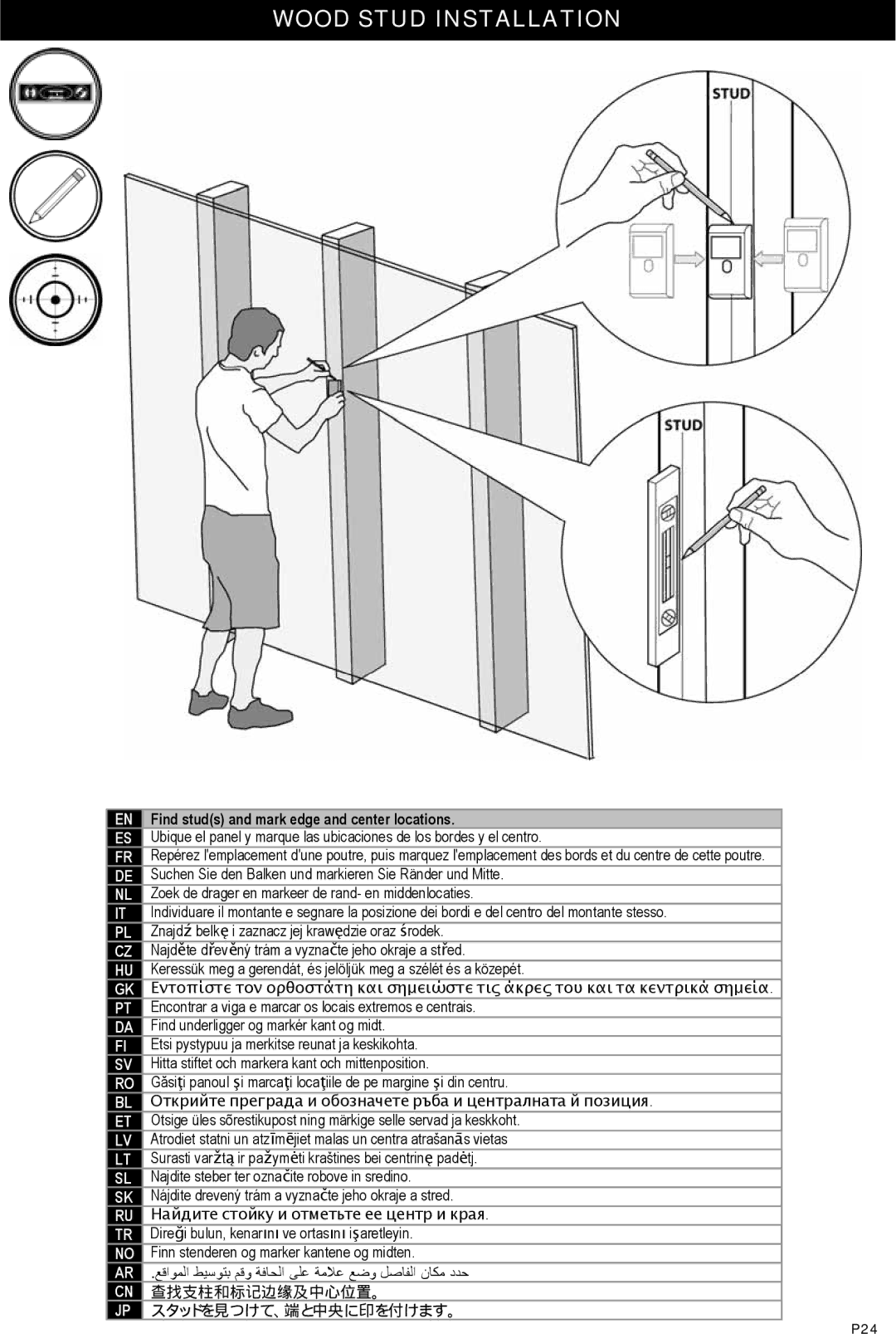 Omnimount Modena 55FP instruction manual Wood Stud Installation, Find studs and mark edge and center locations 