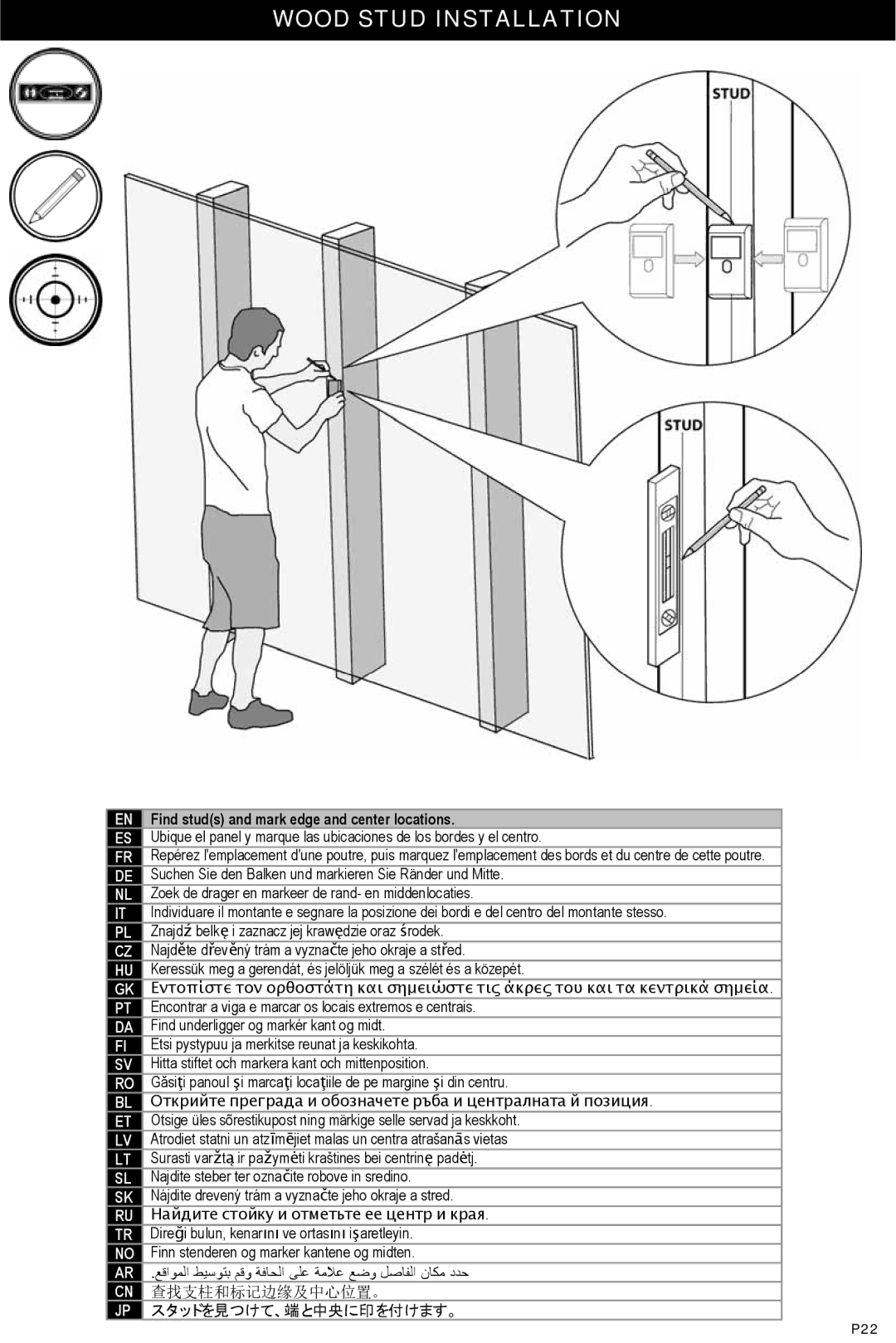 Omnimount MORELLO 50FP manual Wood Stud Installation, Find studs and mark edge and center locations 