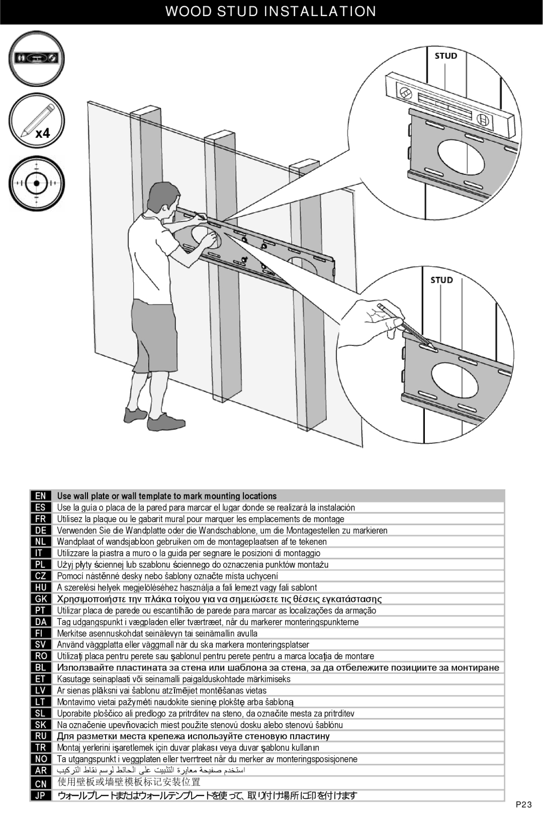 Omnimount MORELLO 50FP manual Use wall plate or wall template to mark mounting locations 