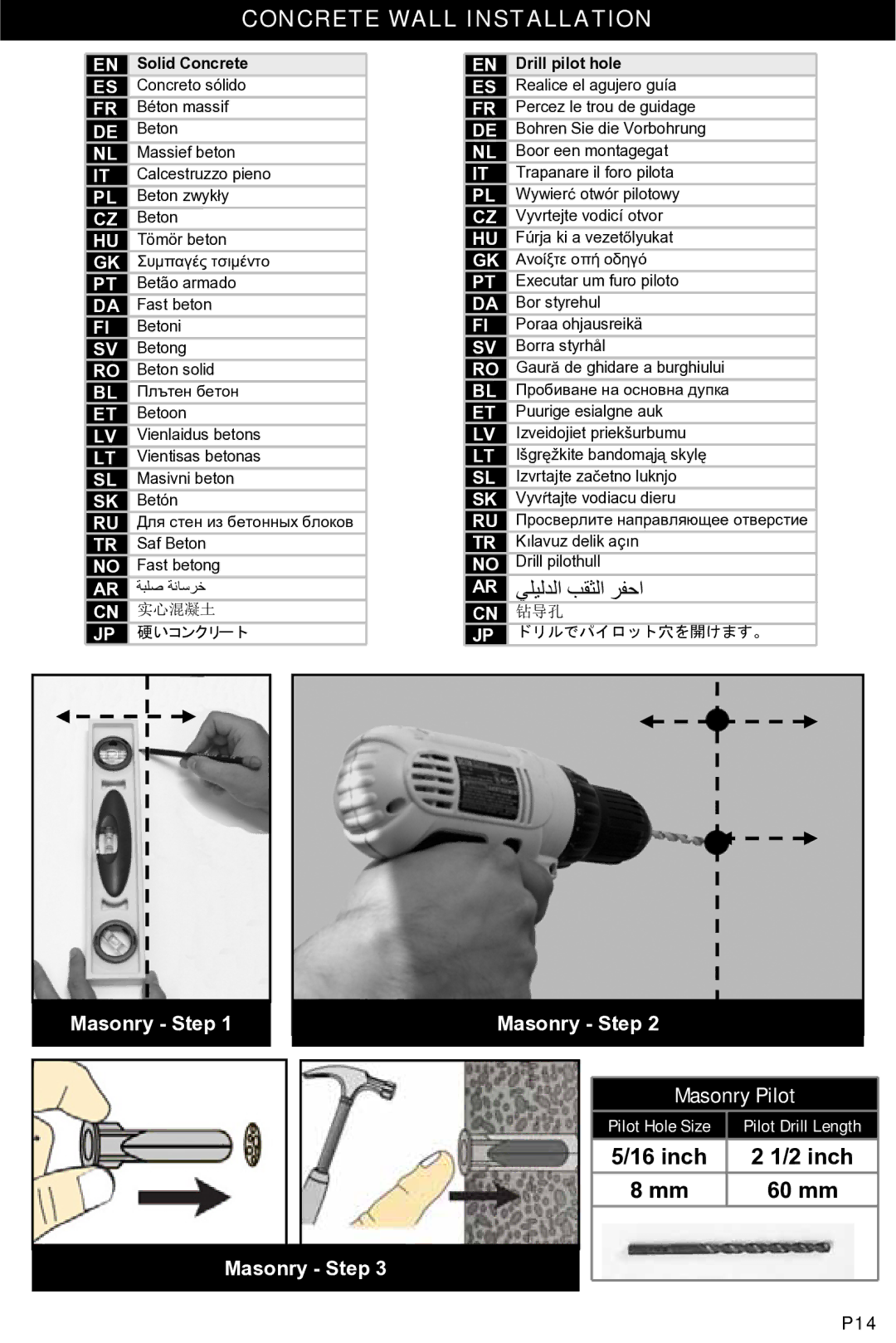 Omnimount MWF16 instruction manual Concrete Wall Installation, Pilot Hole Size Pilot Drill Length 