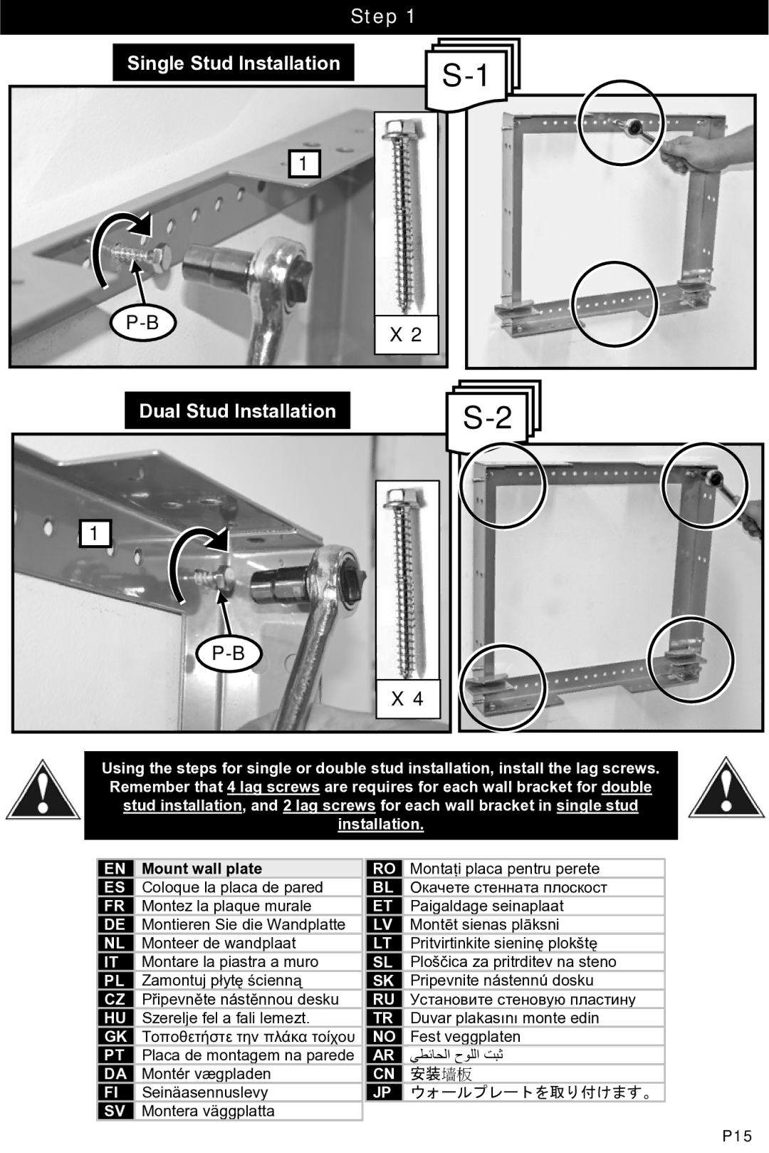 Omnimount MWF16 instruction manual Step 