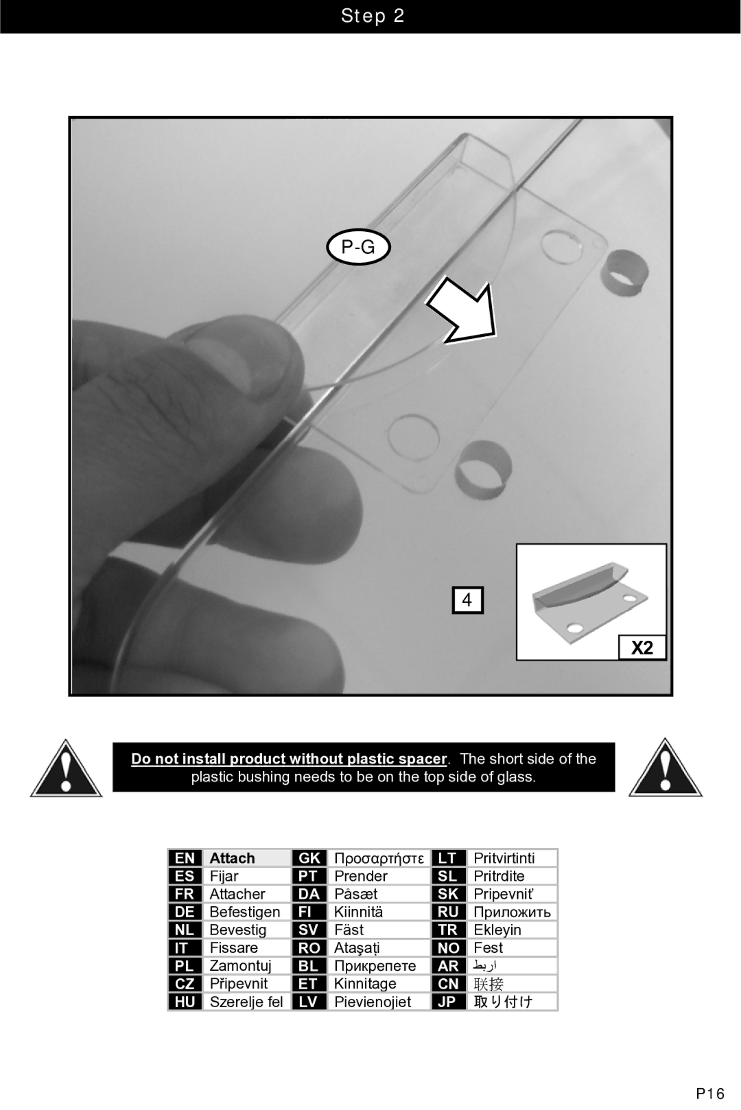 Omnimount MWF16 instruction manual 取り付け 