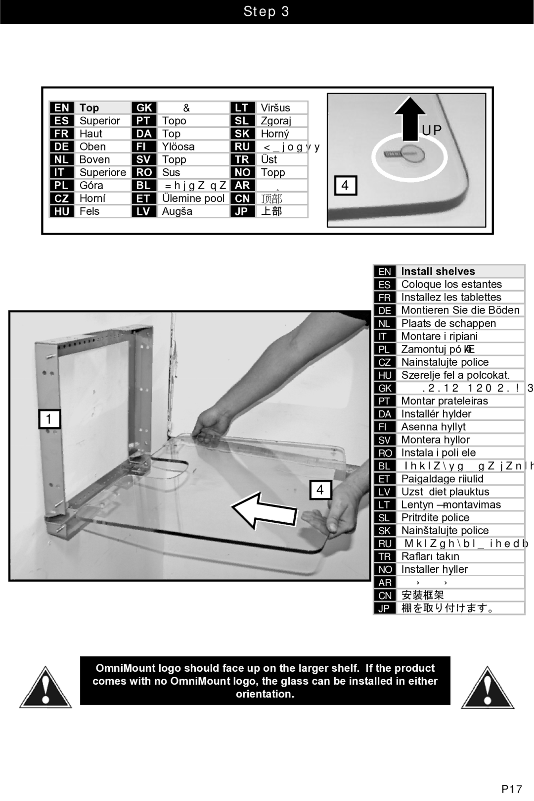 Omnimount MWF16 instruction manual 安装框架 