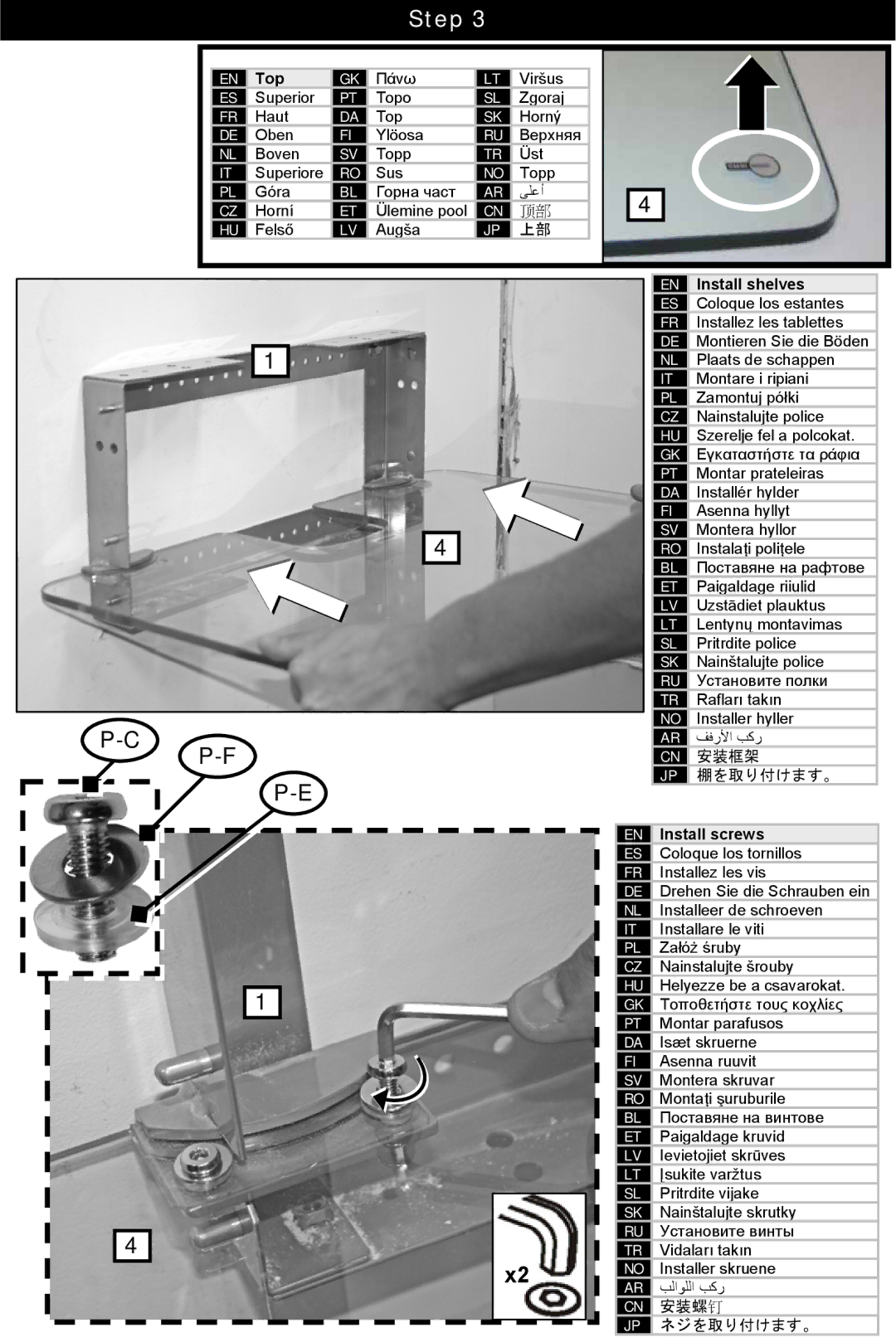 Omnimount MWF8, UL10188 instruction manual 安装框架 棚を取り付けます。, 安装螺钉, ネジを取り付けます。 