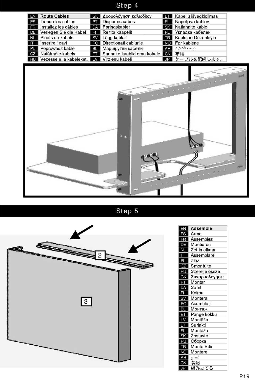 Omnimount UL10188, MWF8 instruction manual P19, ケーブルを配線します。, 組み立てる 