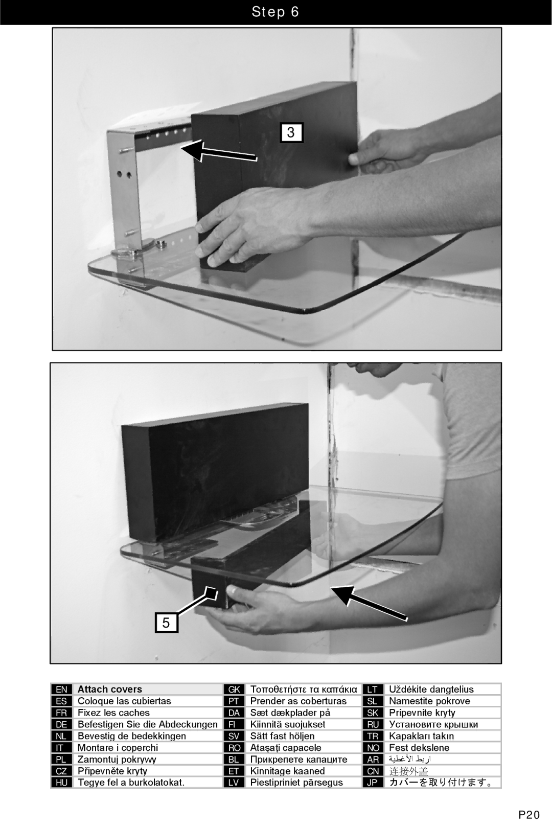 Omnimount MWF8, UL10188 instruction manual P20, カバーを取り付けます。 