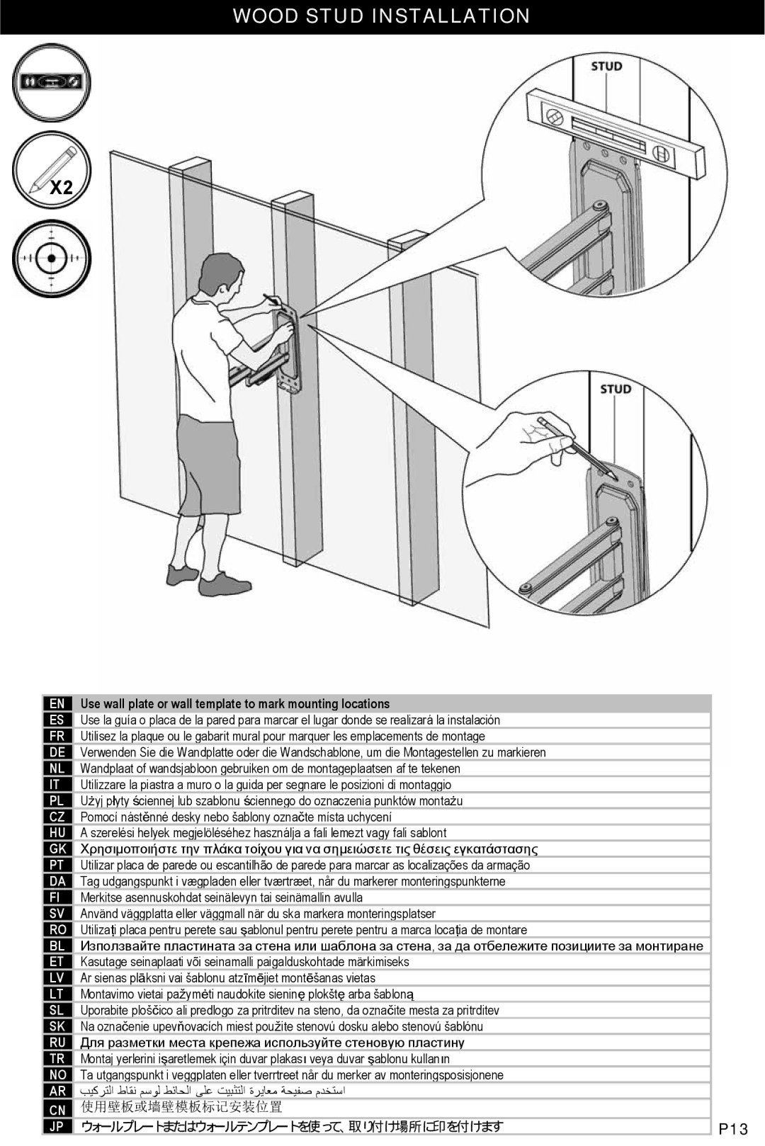 Omnimount 1004186, NC100C manual Use wall plate or wall template to mark mounting locations 