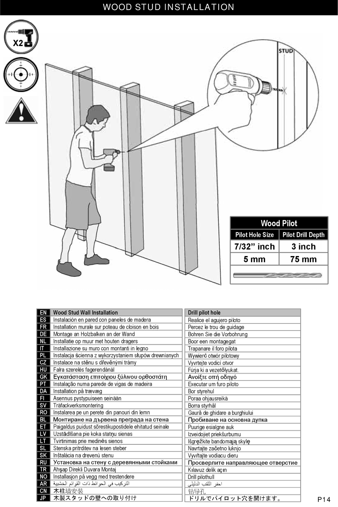 Omnimount NC100C, 1004186 manual Wood Stud Wall Installation, Drill pilot hole 