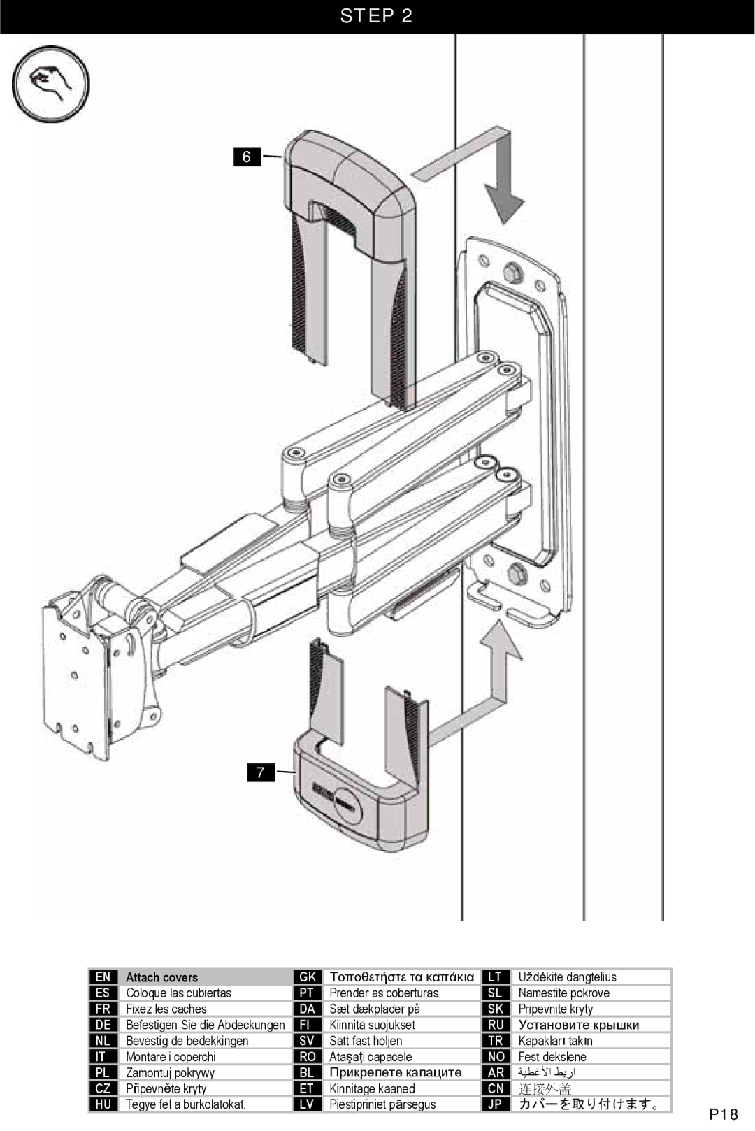 Omnimount NC100C, 1004186 manual Step, Attach covers 